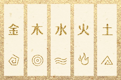 中华起名大全 八字取名测算 名杰起名测名 四柱起名免费 取名测名打分 灵机智起名