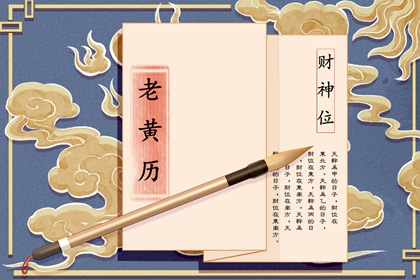 单身姻缘测算|查婚姻配对|试姻缘免费男女|名字姻缘测算