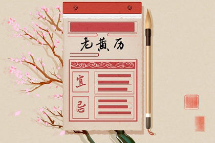 婚姻配偶查询,八字看几次婚姻,姓名测婚姻配对,命婚姻正缘,未来婚姻测试